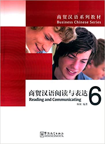 

Книга Business Chinese Series: Reading and Communicating 6