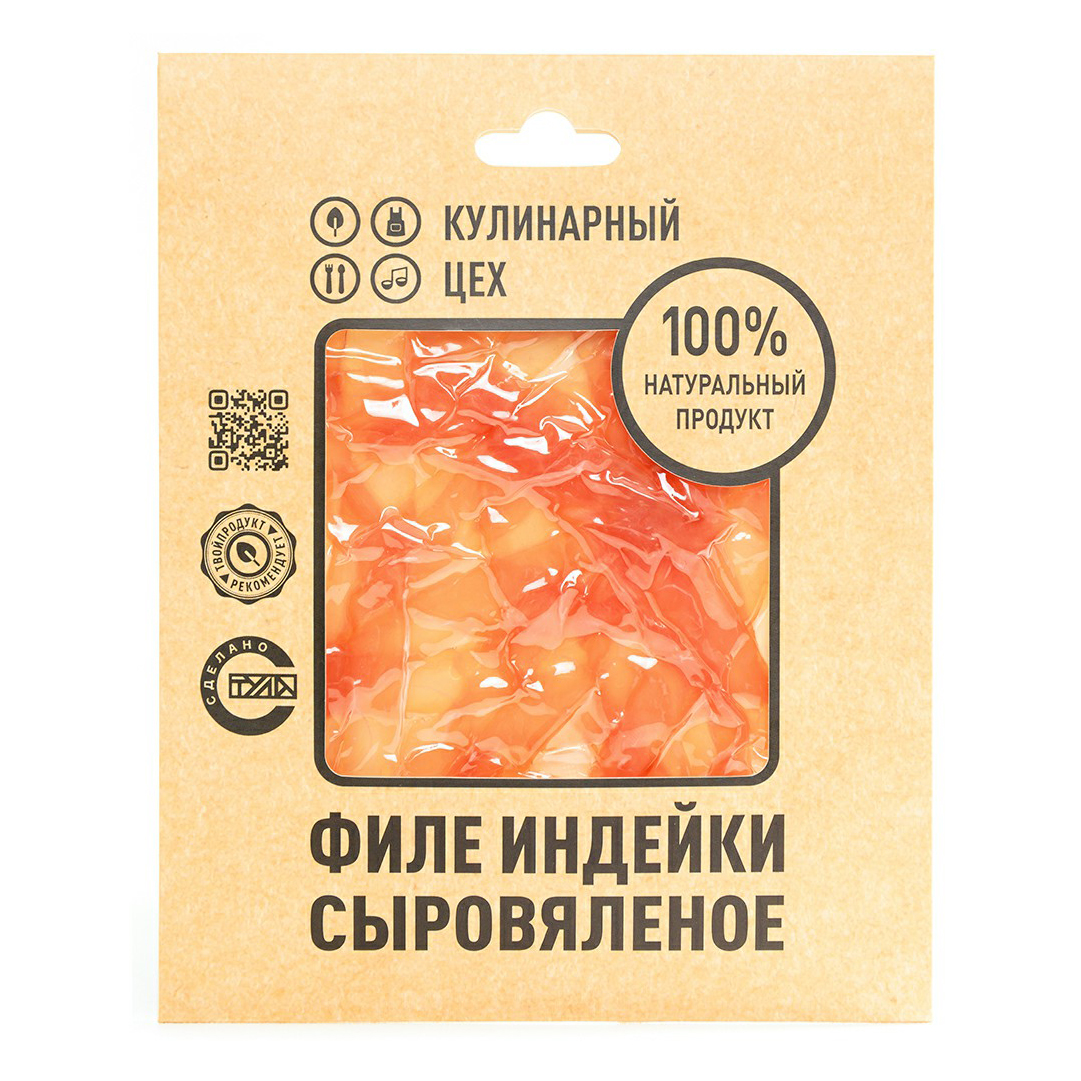 

Филе сыровяленое Кулинарный цех из индейки в нарезке 40 г