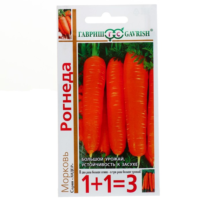 

Семена Морковь 1+1 "Рогнеда", 4,0 г