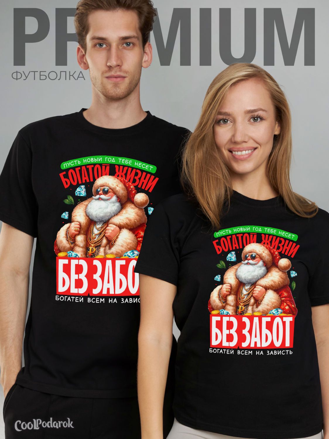 

Футболка унисекс CoolPodarok X030214 черная 46 RU, Черный, X030214