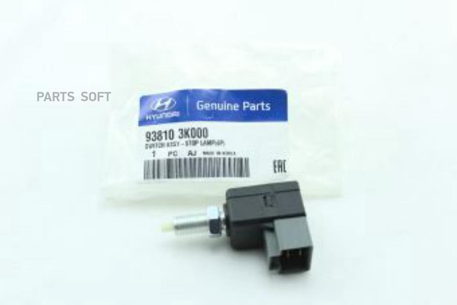 

Датчик Стоп-Сигнала Hyundai/Kia 93810-3k000 Hyundai-KIA арт. 93810-3K000