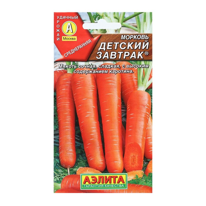 

Семена Морковь Детский завтрак 2 г