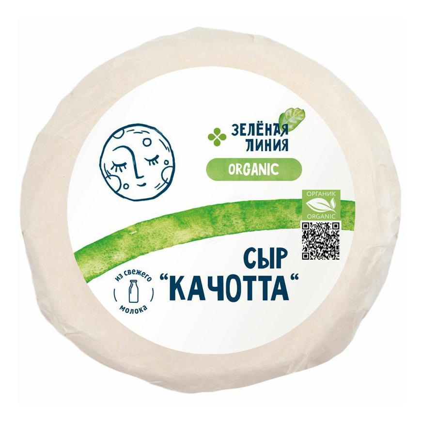 Сыр полутвердый Зеленая линия Качотта 45% БЗМЖ 240 г