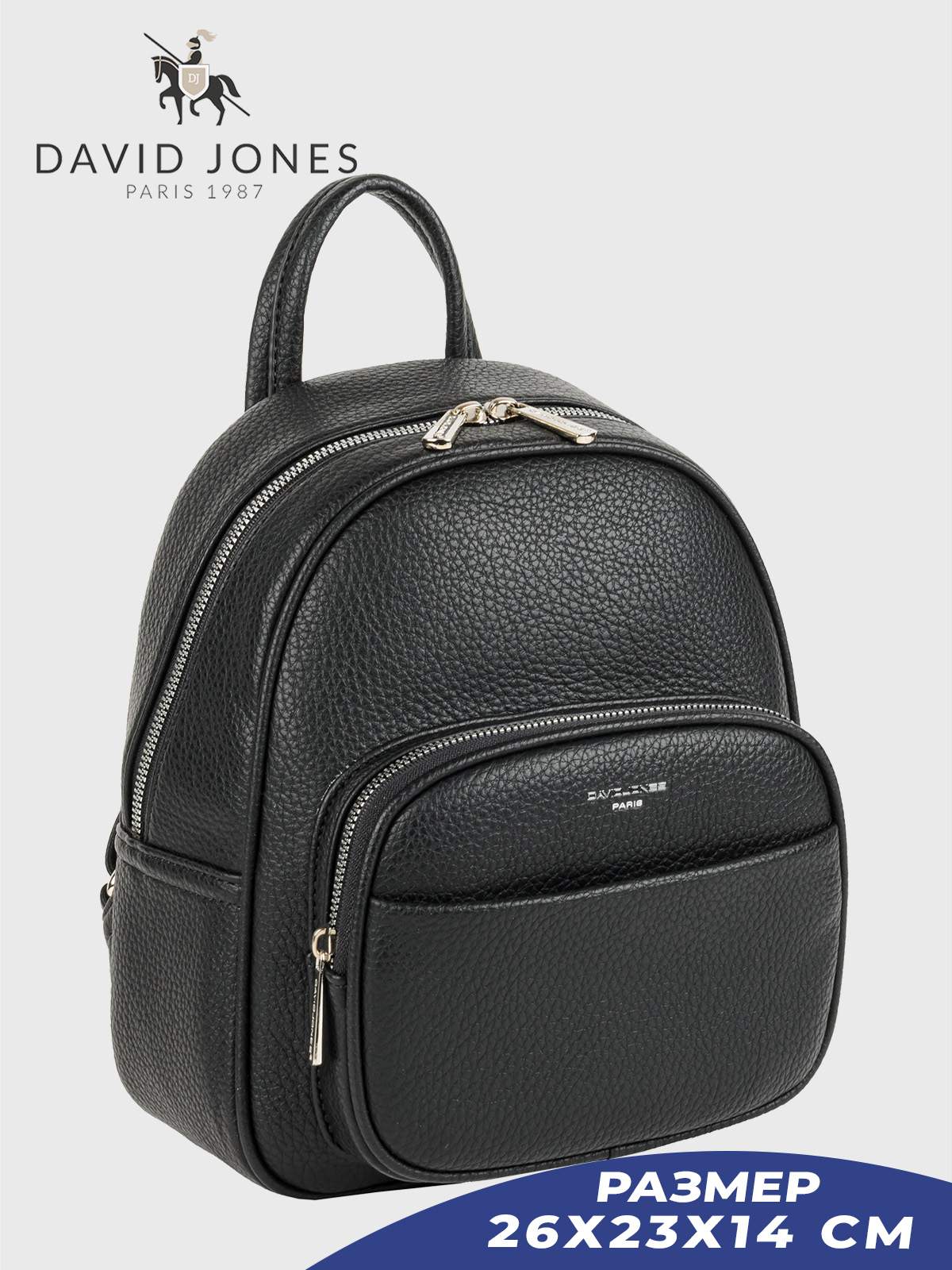 Рюкзак женский David Jones 6921A-CM-DD черный, 26х23х14 см