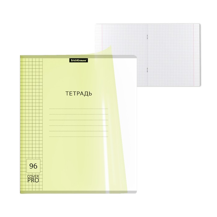 

Тетрадь 96 л клетку ErichKrause CoverPrо Neon "Классика" пластиковая обложка блок офсет…