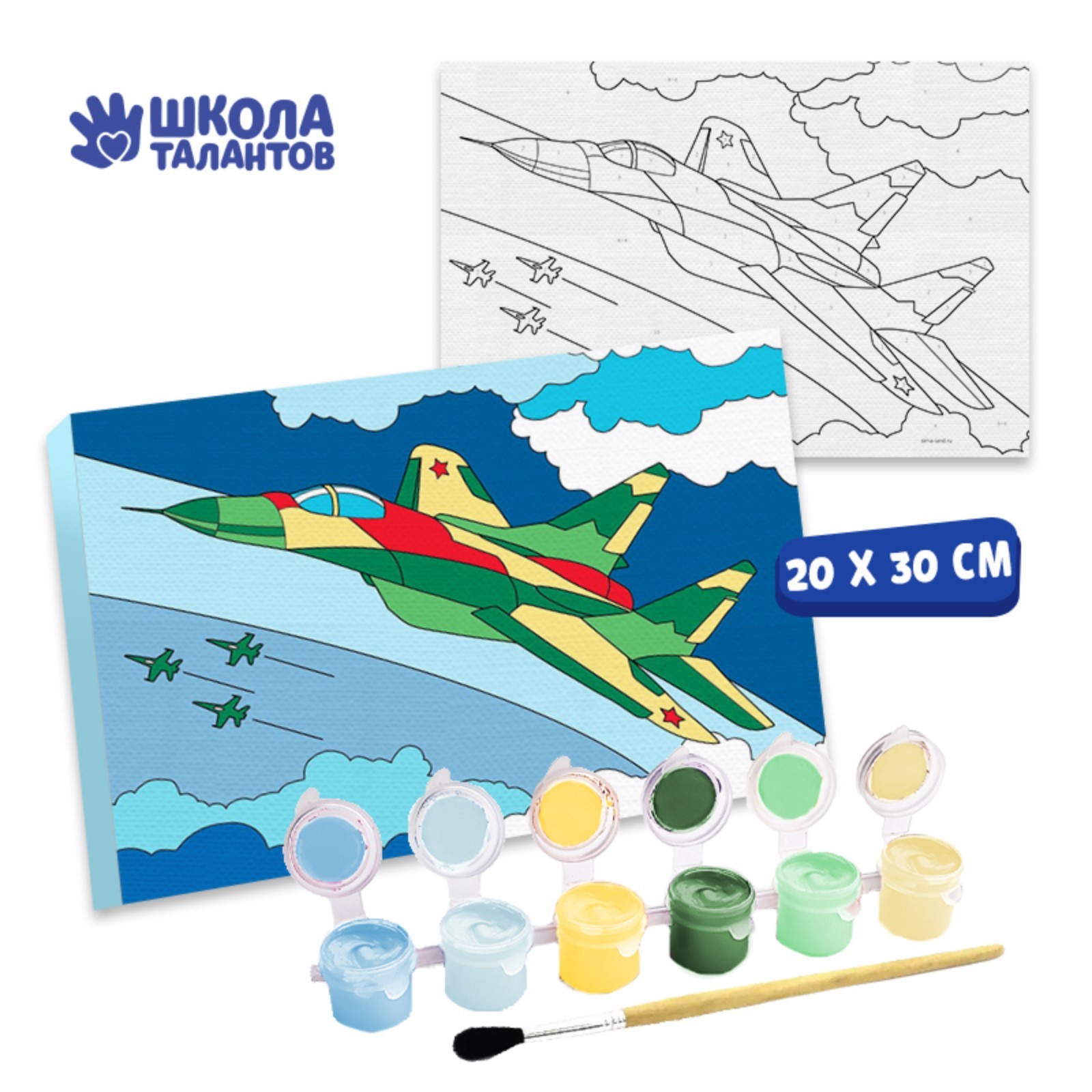 

Картина по номерам «Истребитель» 20x30 см