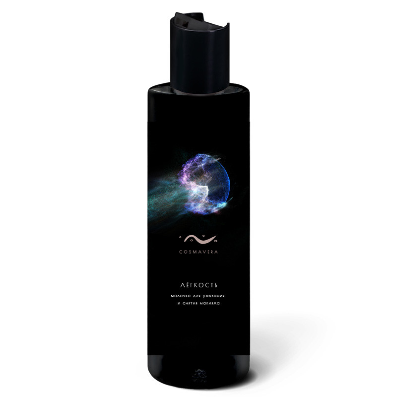 

COSMAVERA - mini Молочко для умывания и снятия макияжа ЛЕГКОСТЬ, 50 мл