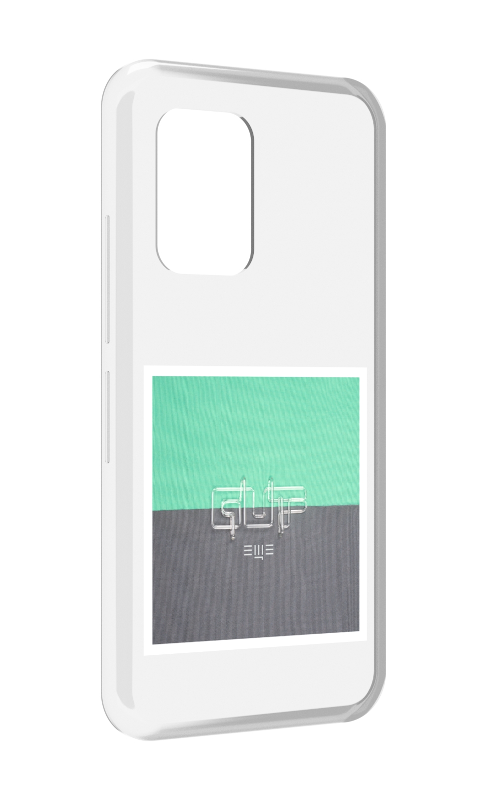 

Чехол MyPads Ещё Guf для UMIDIGI Bison GT, Прозрачный, Tocco