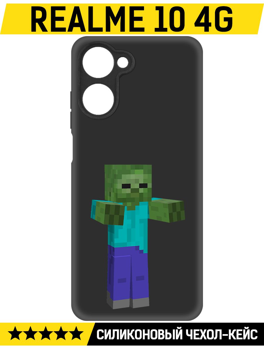

Чехол-накладка Софт Minecraft-Гигант для Realme 10 4G, Черный
