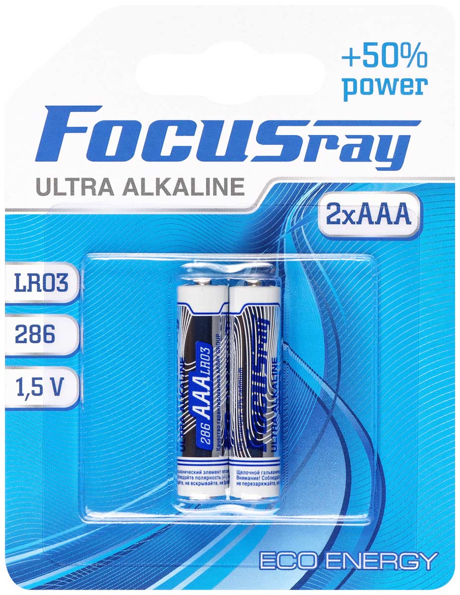 Батарейки FOCUSray ULTRA ALKALINE LR03/BL2 2/24/288