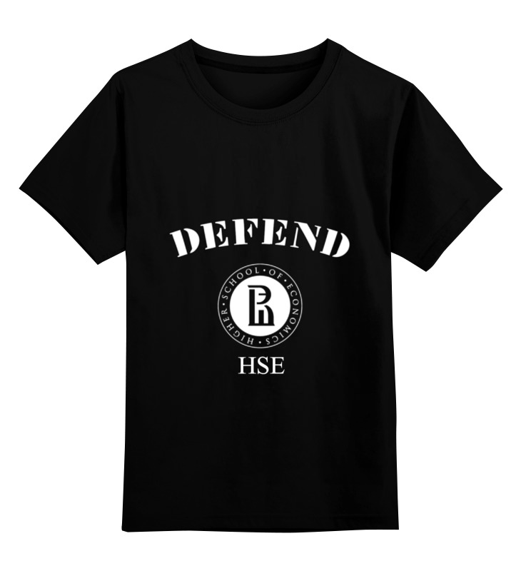 

Детская футболка Printio Defend hse цв.черный р.128, 0000000781780