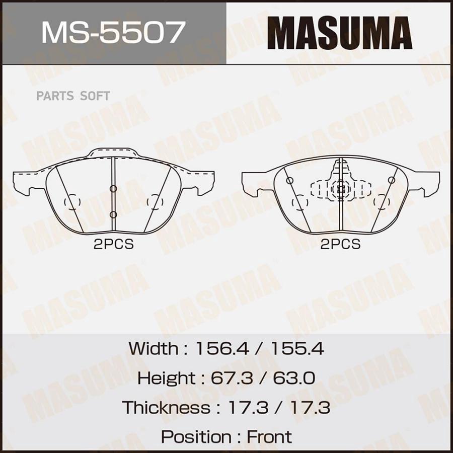 

Тормозные колодки MASUMA дисковые MS5507