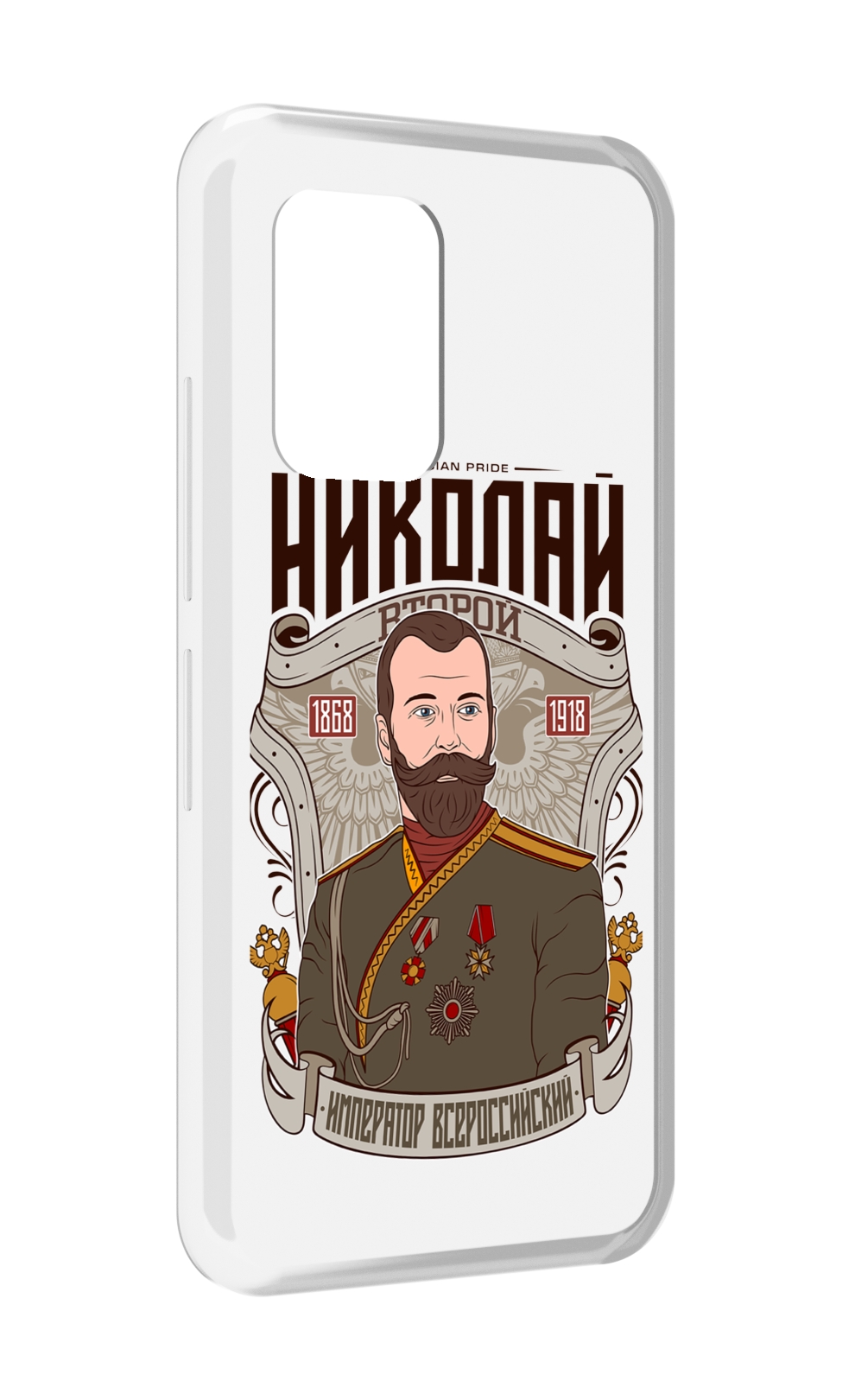 

Чехол MyPads Николай второй для UMIDIGI Bison GT, Прозрачный, Tocco