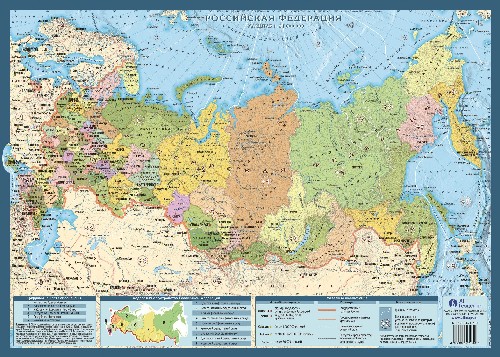 

Двухсторонняя карта России (политическая и спутниковая)