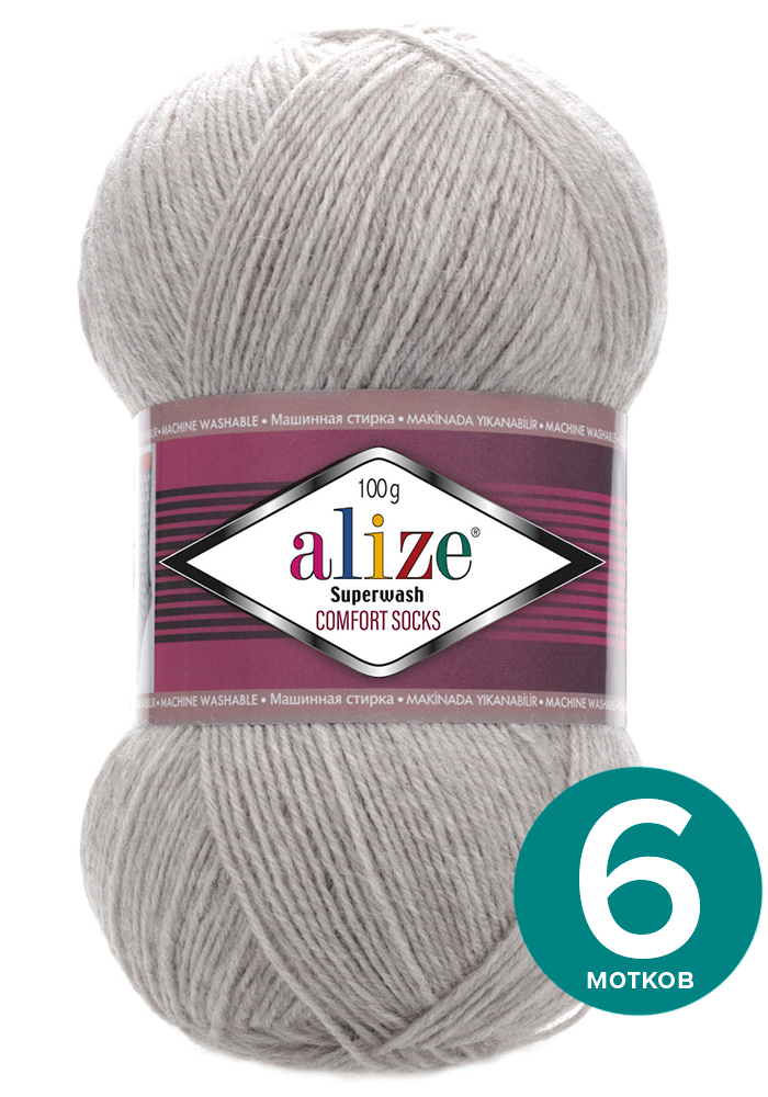 

Пряжа Alize Superwash Comfort Socks - серый меланж (21), 100г x 420м - 6 шт / Ализе Суперв, ASWCS_Supеrwаsh _Comfort _Socks_klubоk.shор_6