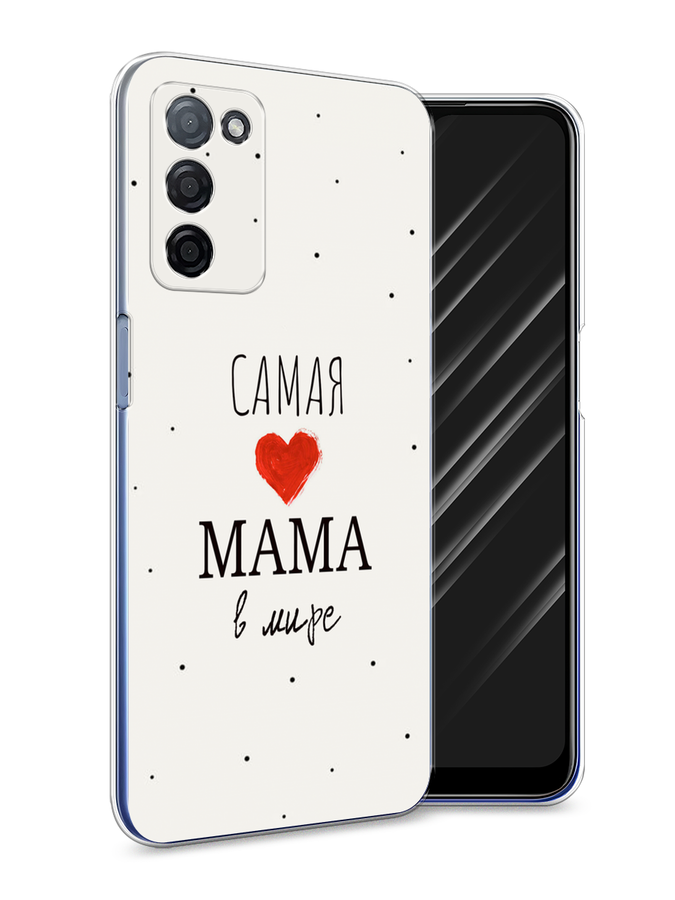 

Чехол Awog на Oppo A55s 5G "Самая любимая мама", Разноцветный, 2510150-6