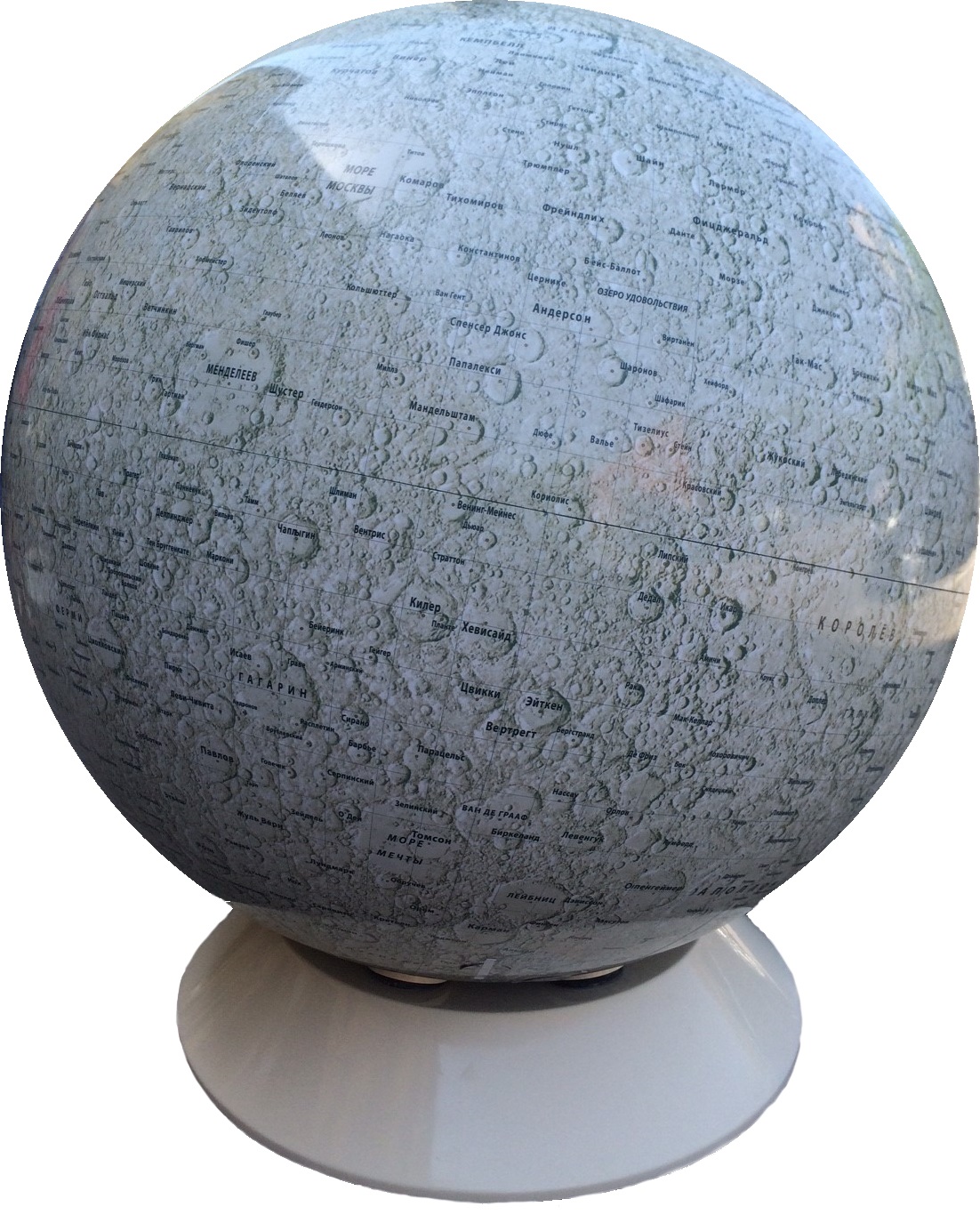 фото Глобус луны большой d=130 см на пластиковой подставке offgroup