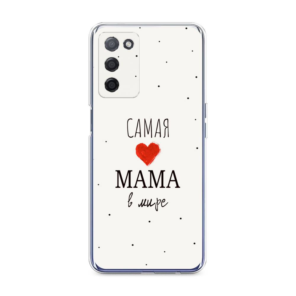 фото Силиконовый чехол "самая любимая мама" на oppo a55 awog