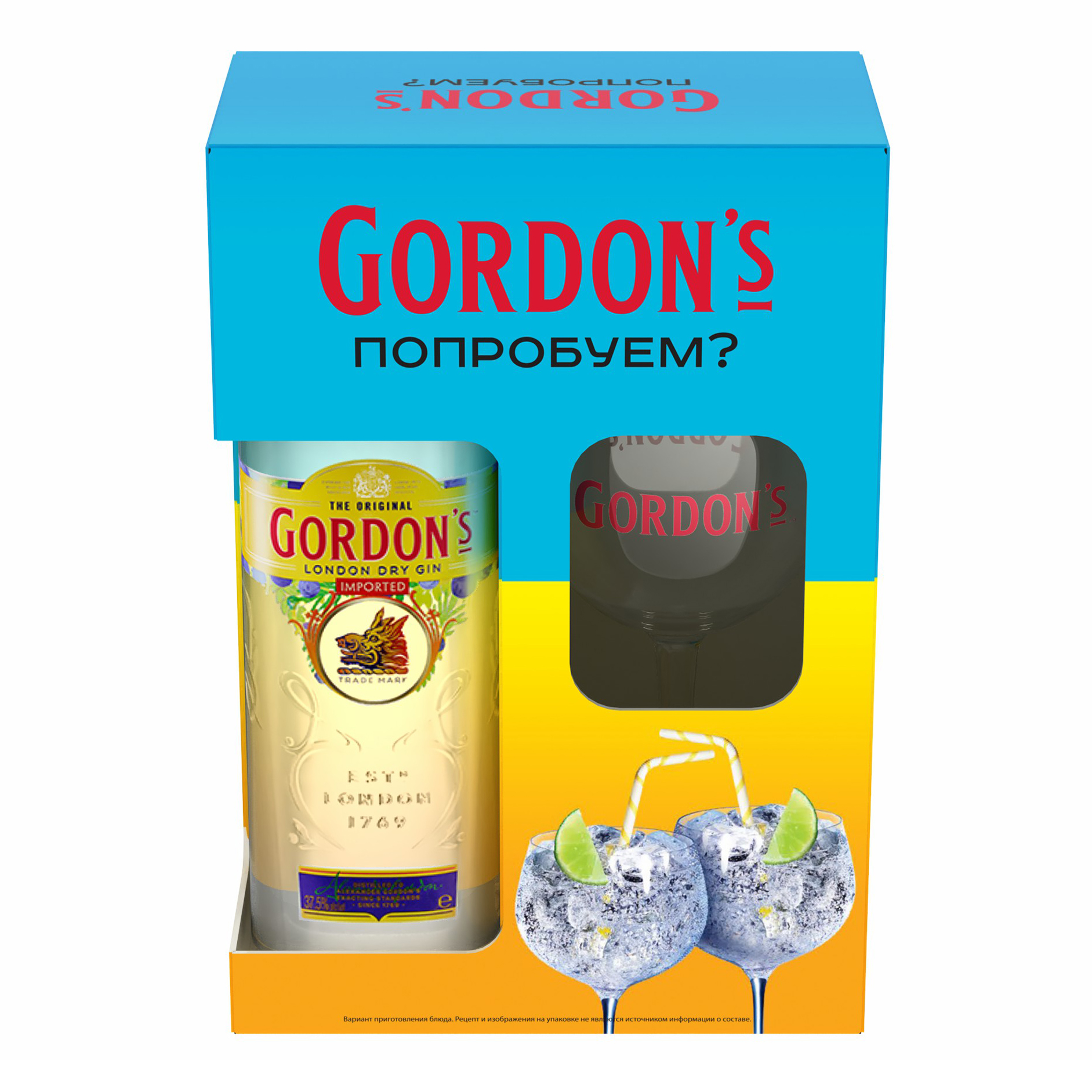 Джин Gordon's London Dry 37,5% 0,7 л со стаканом