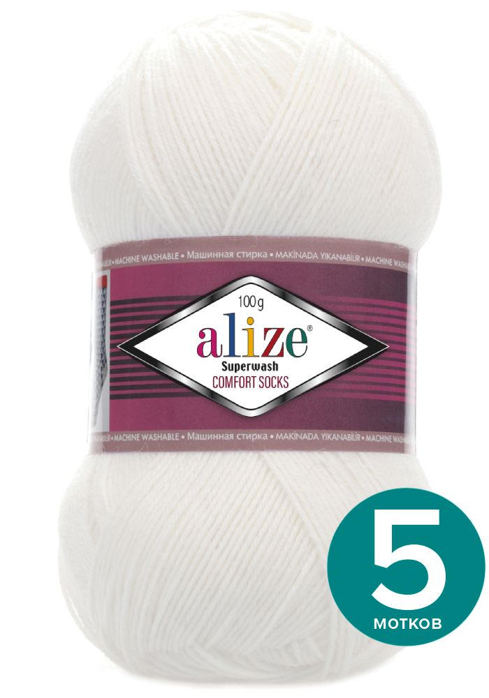 

Пряжа Alize Superwash Comfort Socks - белый (55), 100г x 420м - 5 шт / Ализе Супервош Комф, ASWCS_Supеrwаsh _Comfort _Socks_klubоk.shор_5