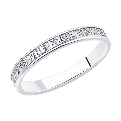 

Кольцо из серебра р. 20,5 Golden Eagle 94110007, 94110007
