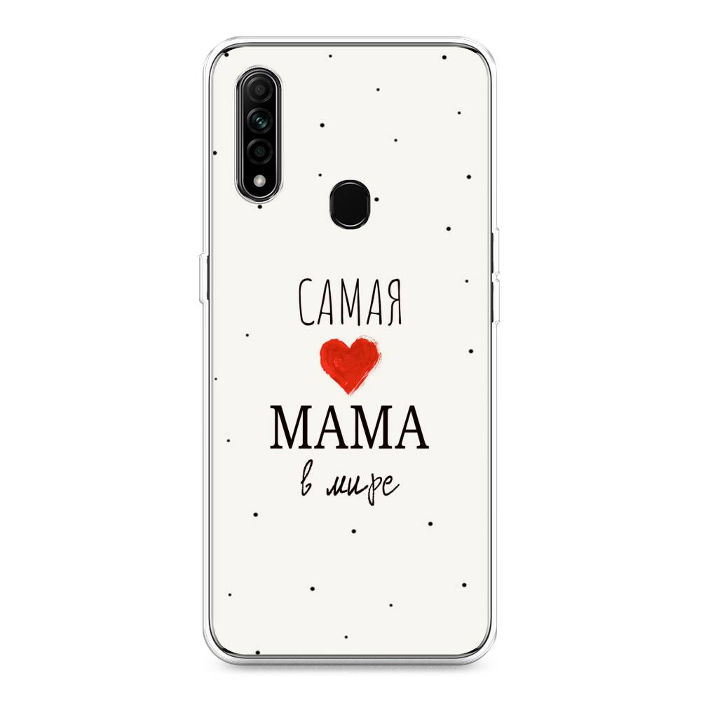 

Чехол Awog на Oppo A31 "Самая любимая мама", Разноцветный, 252250-6