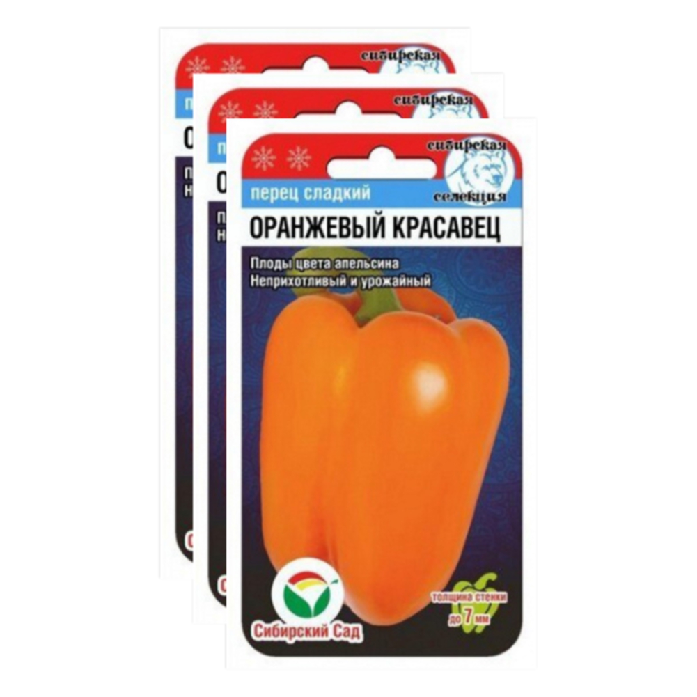 

Комплект Семена Перец Оранжевый красавец Сибирский сад 23-02526 15 семян в уп. 3 уп