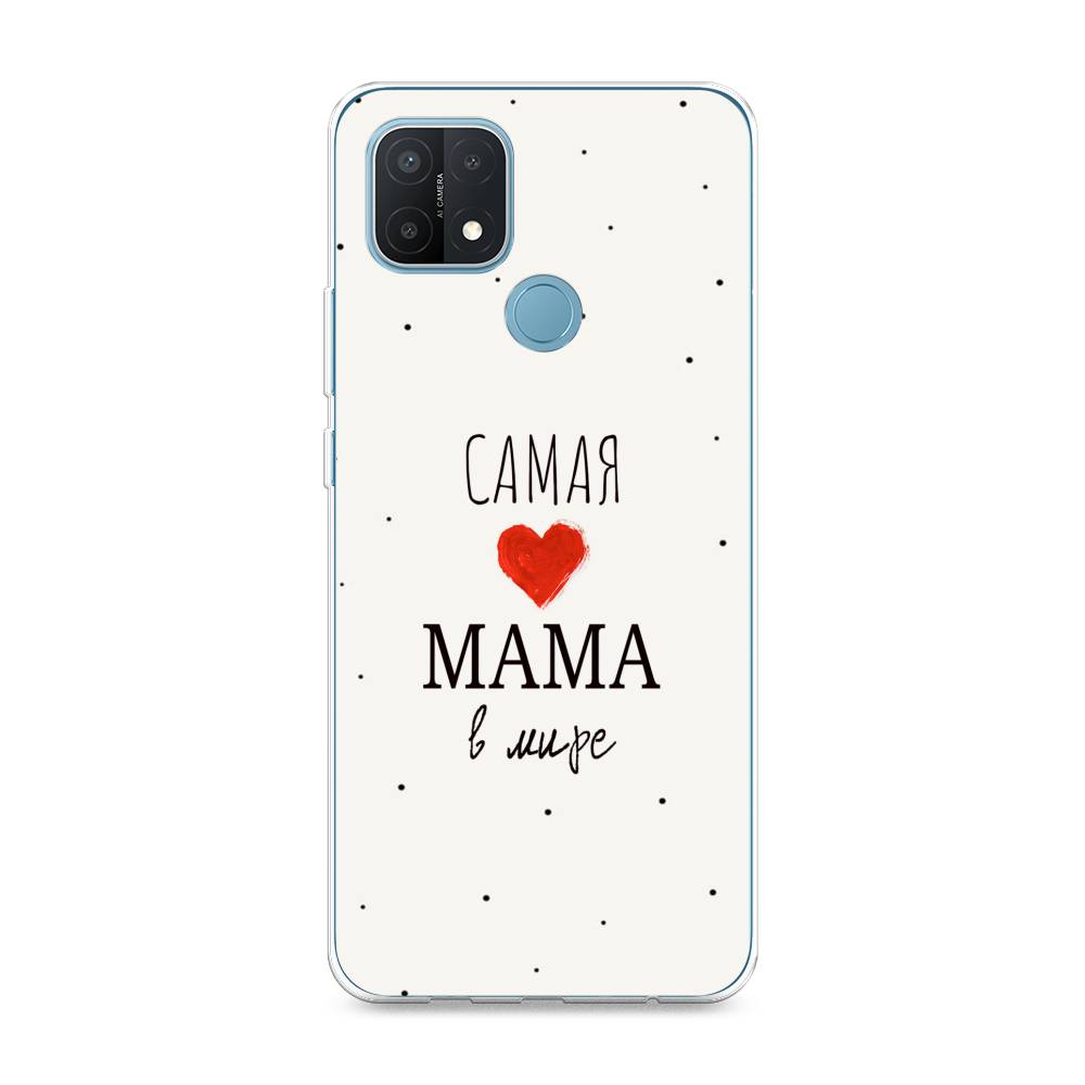 

Чехол Awog на Oppo A15/A15s "Самая любимая мама", Разноцветный, 255650-6