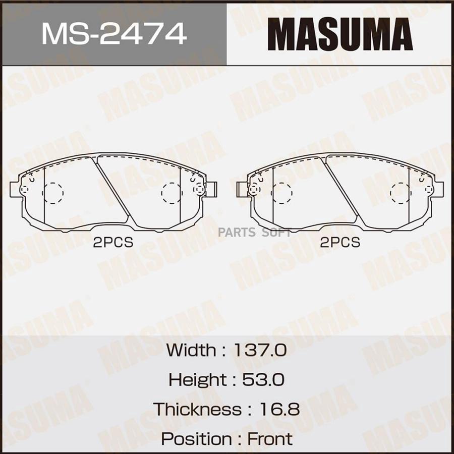 

Тормозные колодки MASUMA дисковые MS2474