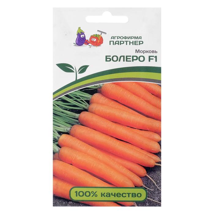 

Семена Морковь "Болеро", F1, 0,5 г