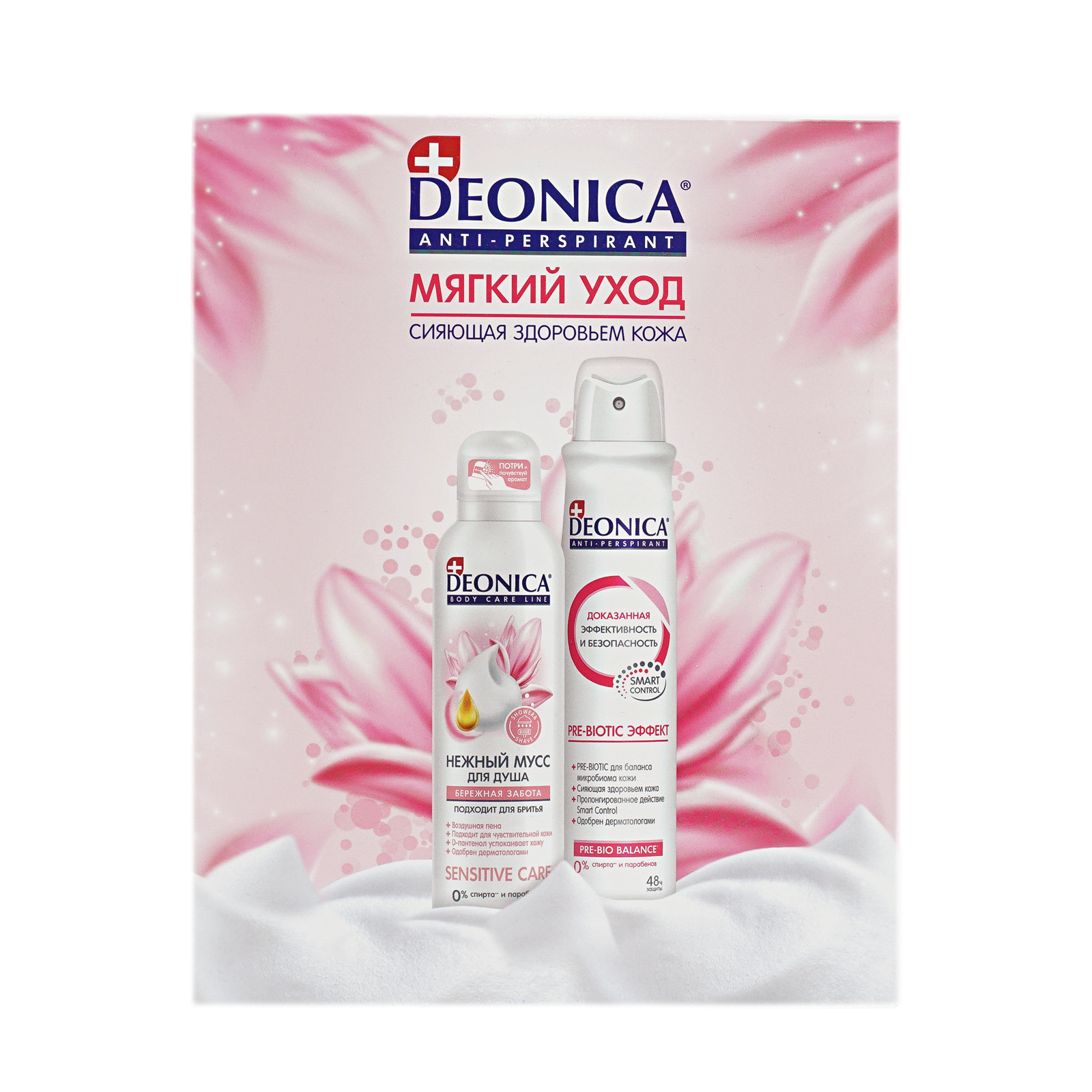 Подарочный набор deonica. Набор Deonica мягкий уход. Антиперспирант Deonica women pre-Biotic эффект 200 ml. Мусс для душа Деоника. Набор Деоника дезодорант и мусс.