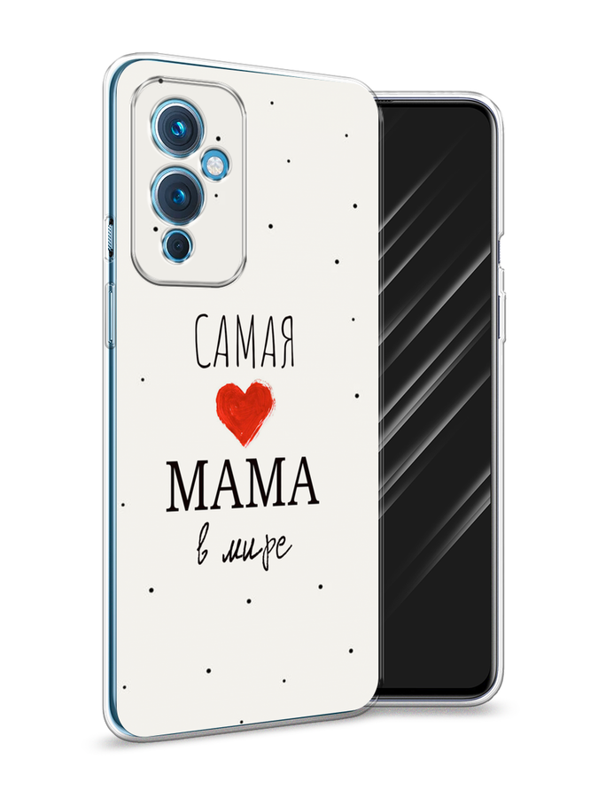 

Чехол Awog на OnePlus 9 LE2110 / ВанПлас 9 LE2110 "Самая любимая мама", Разноцветный, 152750-6