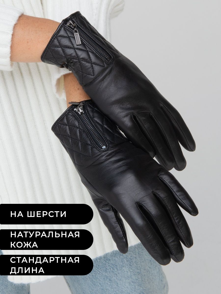 Перчатки женские Chansler CH*D*W*2687/00/32000 черные р. 6,5