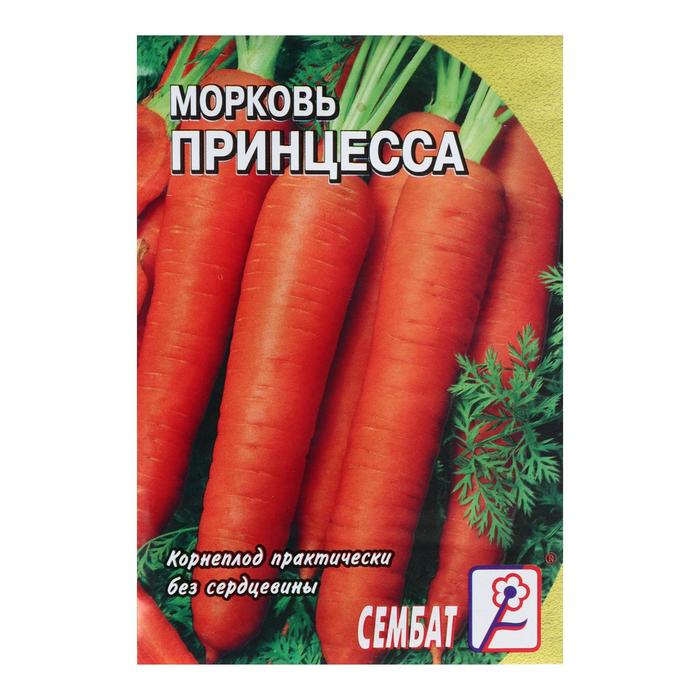 

Семена Морковь "Принцесса", 2 г
