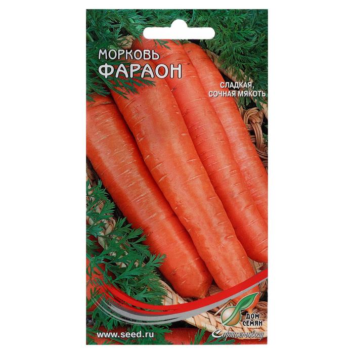 

Семена Морковь "Фараон", 1850 шт.
