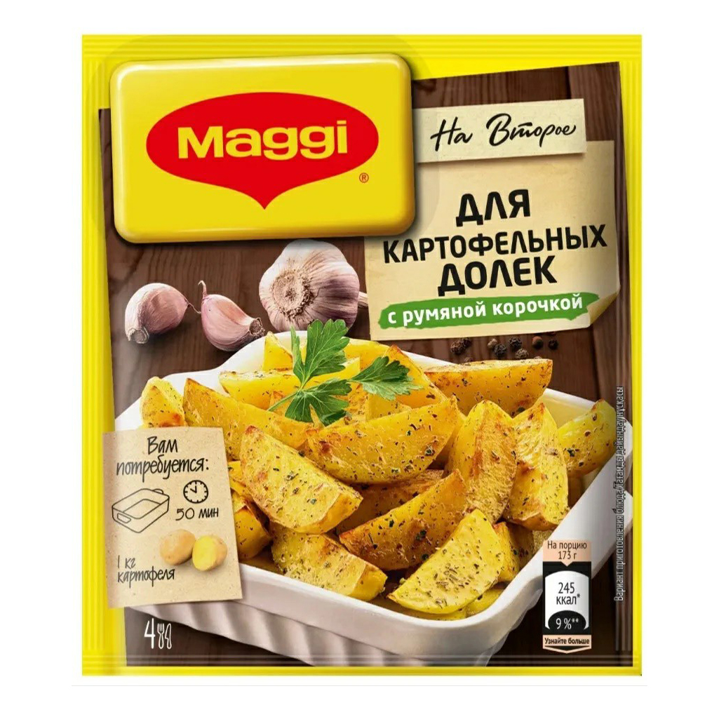 

Приправа Maggi На второе для картофельных долек с румяной корочкой 20 г
