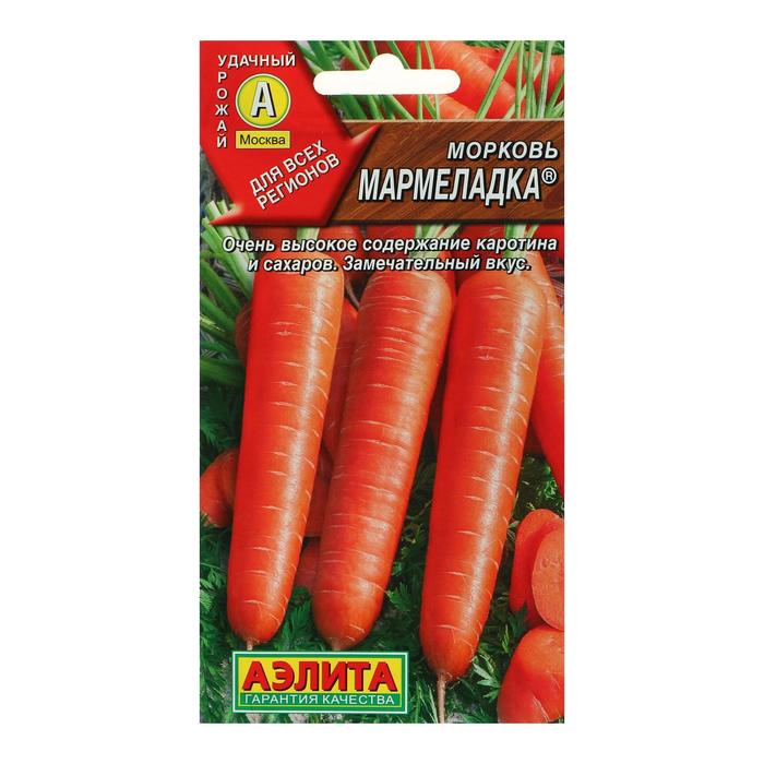 

Семена Морковь "Мармеладка", 2 г