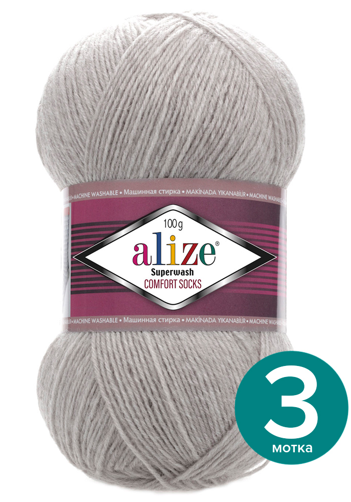 

Пряжа Alize Superwash Comfort Socks - серый меланж (21), 100г x 420м - 3 шт / Ализе Суперв, ASWCS_Supеrwаsh _Comfort _Socks_klubоk.shор_3