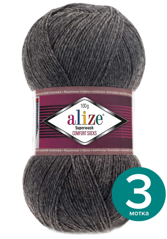 

Пряжа Alize Superwash Comfort Socks - темно-серый меланж (182), 100г x 420м - 3 шт / Ализе, ASWCS_Supеrwаsh _Comfort _Socks_klubоk.shор_3