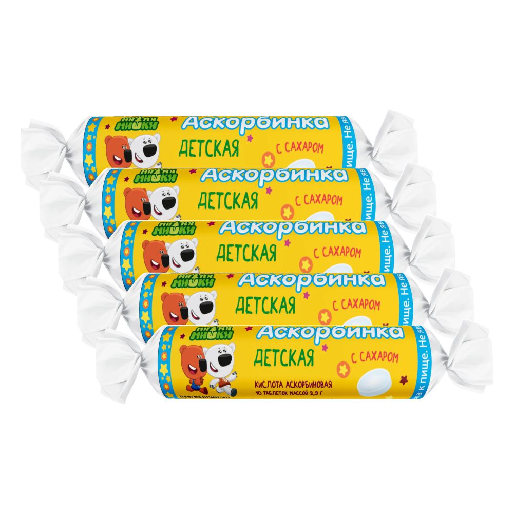 Комплект Аскорбиновая кислота Экофарм детская Ми-Ми-Мишки 20 мг с сахаром 2,9 гр х 5 шт