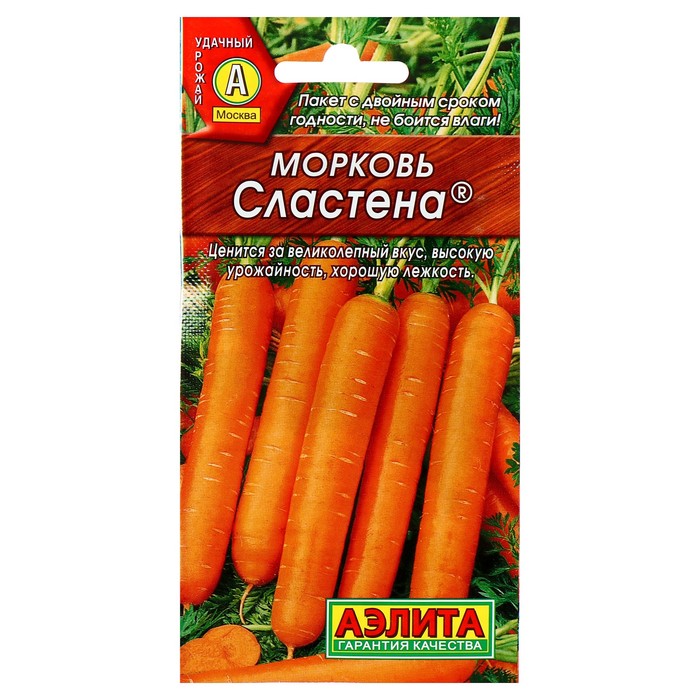 

Семена Морковь "Сластена", 2 г