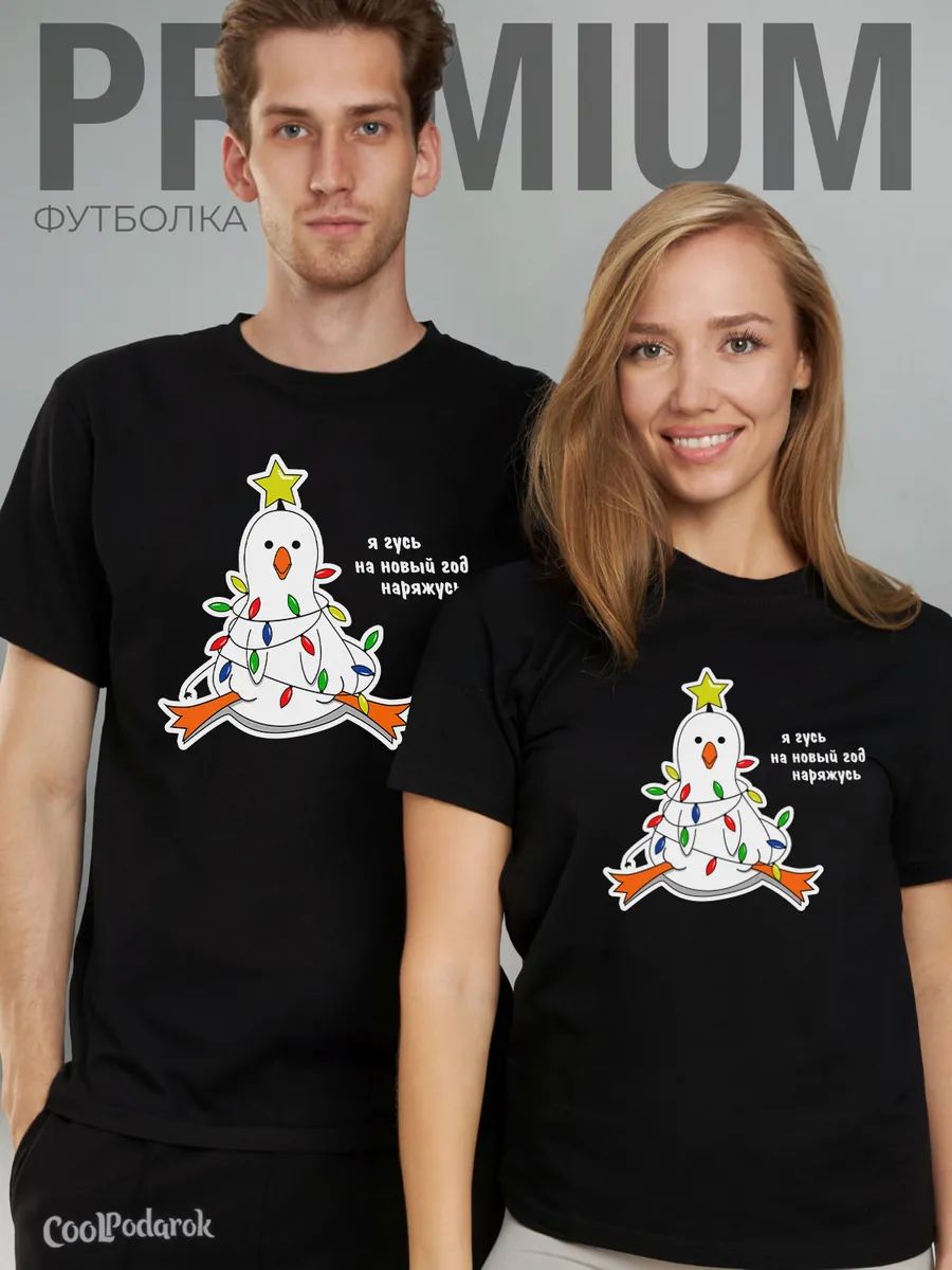 

Футболка унисекс CoolPodarok 1300437 черная 44 RU, Черный, 1300437