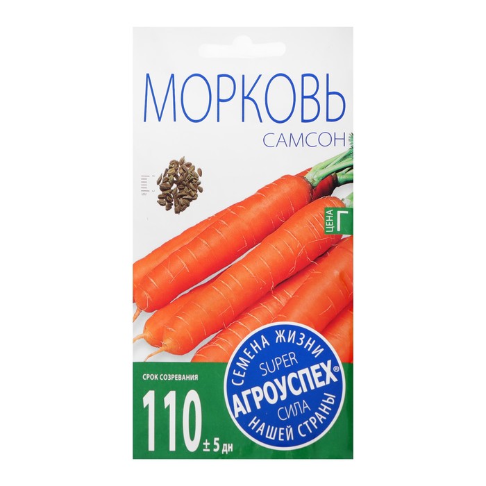 

Семена Морковь "Самсон", 0,5 г