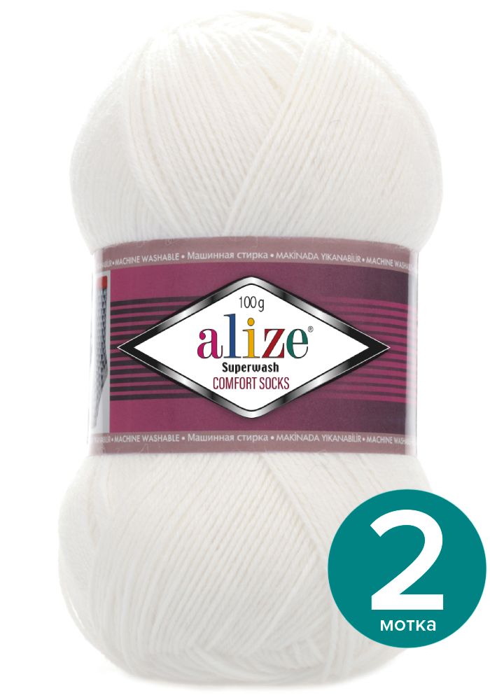 

Пряжа Alize Superwash Comfort Socks - белый (55), 100г x 420м - 2 шт / Ализе Супервош Комф, ASWCS_Supеrwаsh _Comfort _Socks_klubоk.shор_2
