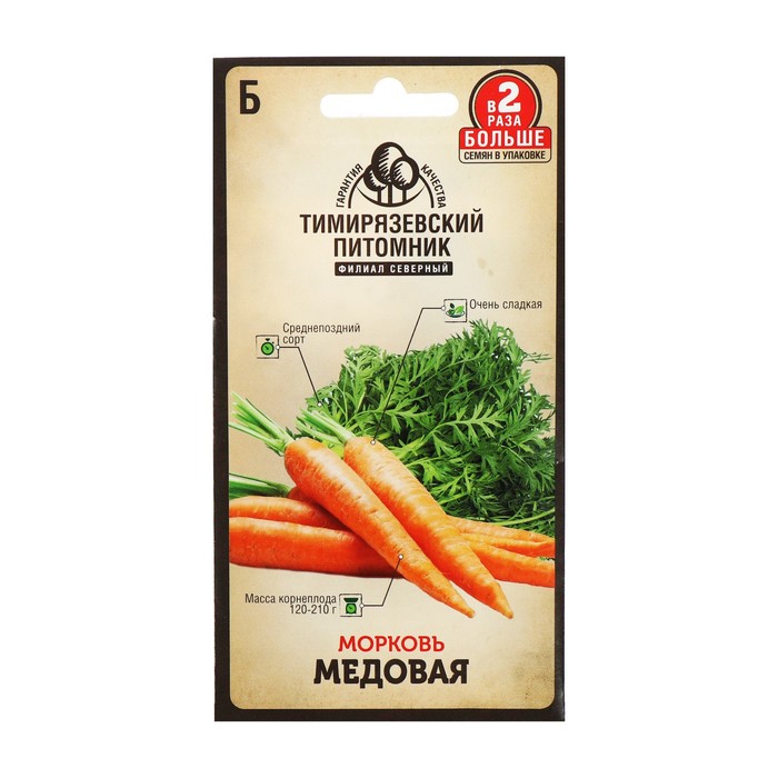 

Семена Морковь "Медовая", 4 г