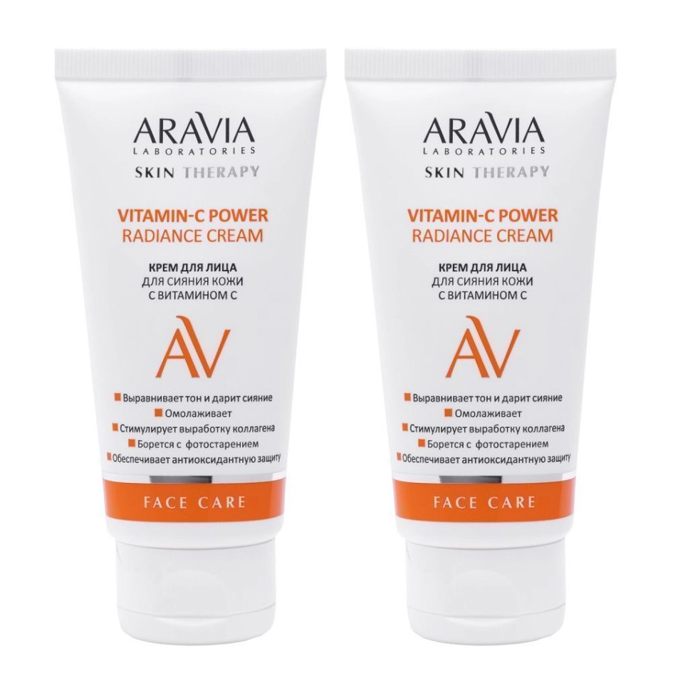 Крем для лица Aravia Laboratories с Витамином С Vitamin-C Power Radiance Cream 50 мл 2шт полирующий сухой скраб для тела aravia organic berry polish 300 г