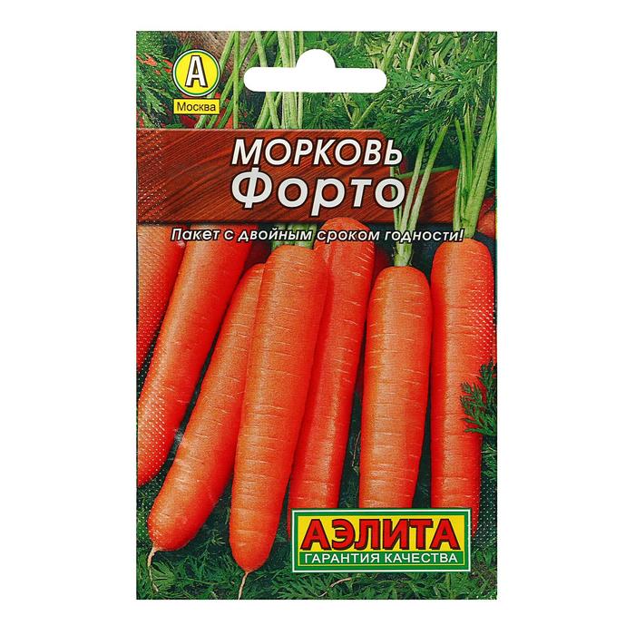 

Семена Морковь "Форто", 2 г