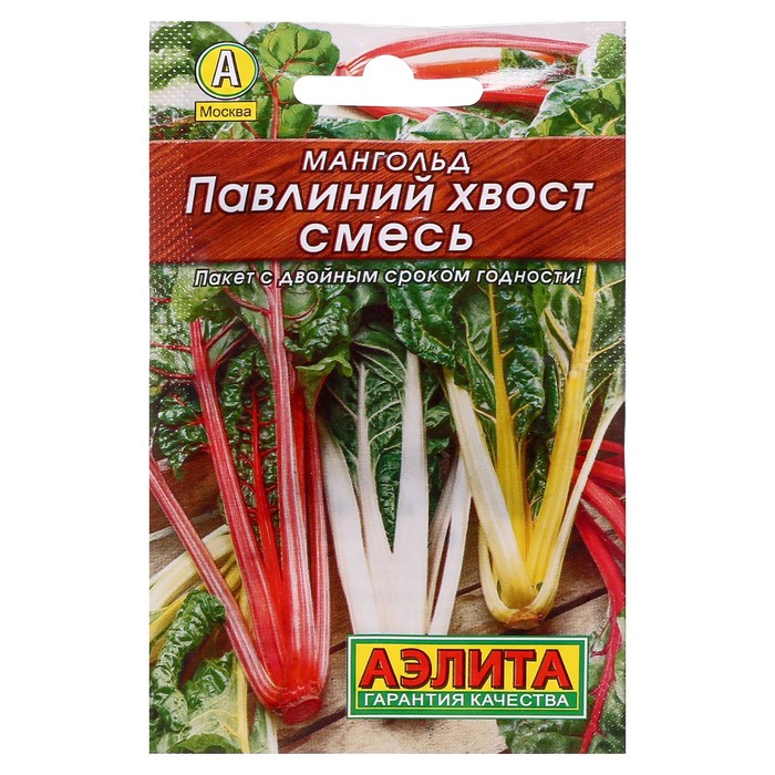 

Семена Мангольд "Павлиний хвост" "Лидер", смесь, 1 г ,
