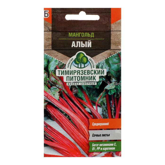 

Семена Мангольд "Алый", 2 г