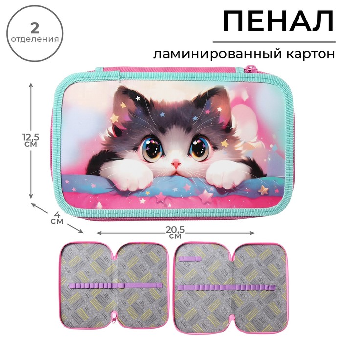 

Пенал Calligrata Котик корея 30П26/2 2 секции, 125 х 205 х 40 мм ламинированный картон, Разноцветный